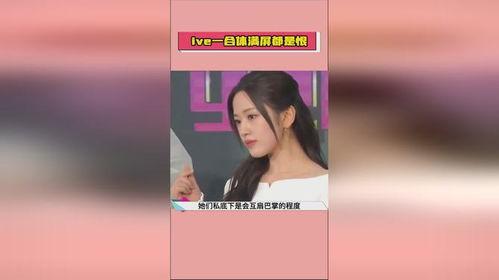 娱乐吃瓜酱的视频定位